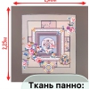 Ткань панно  D 20 - Текстиль-Опт: ткани, производство, Ультрастеп, Сладкий сон Екатеринбург